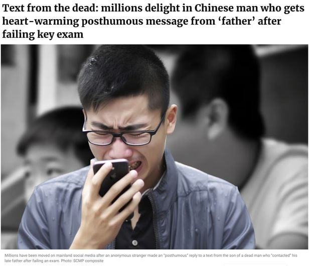 대학원 입시에 탈락한 중국 청년이 돌아가신 아버지의 휴대전화로 문자메시지를 보냈다가 위로를 받았다는 사연이 중국 네티즌들의 마음을 울렸다. /SCMP