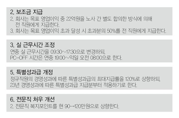 한국평가데이터(주) 이미지