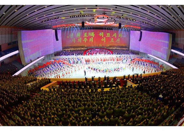북한은 지난 13일 평양체육관에서 제8차 당대회를 경축하는 공연 '당을 노래하노라'를 진행했다. /노동신문 연합뉴스