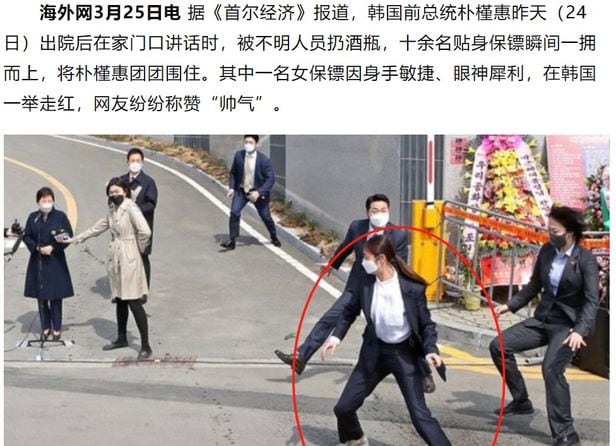 /중국 매체 보도화면 캡처.