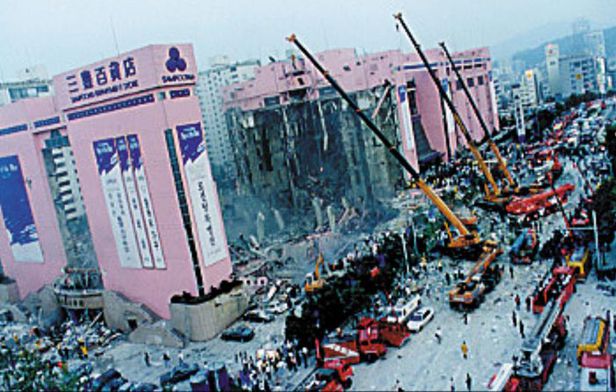1995년 6월 29일 일어난 삼풍백화점 붕괴사고.