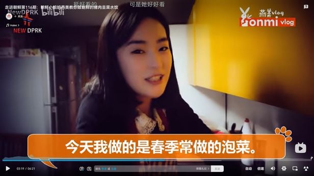 중국의 비리비리(중국판 유튜브)사이트의 북한 공식계정에서 ‘연미(燕美)’라는 북한여성이 출연하여 김치만드는 법을 보여주며 김치를 시종일관 중국어로  '파오차이(泡菜)'라고 말하고 있다./비리비리