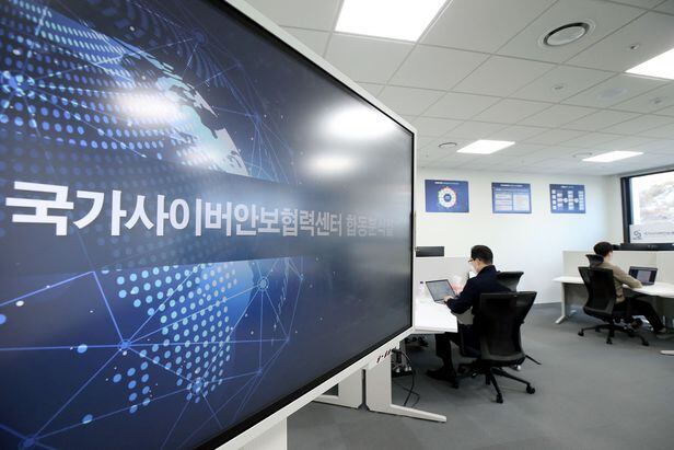 국정원은 지난 11월 30일 경기도 판교 테크노밸리 국가사이버안보협력센터를 개소했다. /국정원 제공