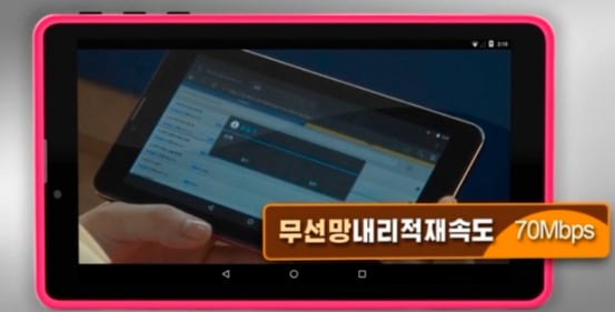 북한 조선중앙TV에 소개된 북한의 무선 인터넷 '미래'. /조선중앙TV