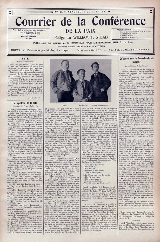 1907년 7월 5일자 평화회의보(Courrier de la Conférence). 사진은 왼쪽부터 특사 이준, 이상설, 이위종이다.