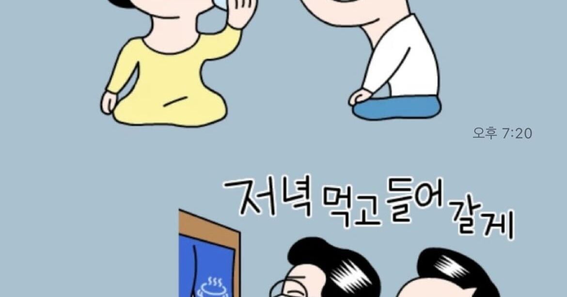 조선일보 이모티콘 3탄 ‘얼리버드 이벤트’ 안내 - 조선일보