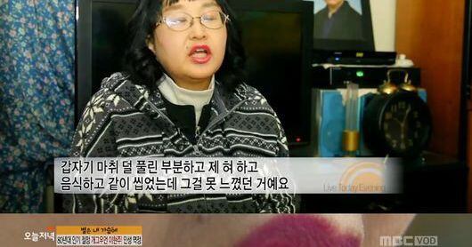 ê°œê·¸ìš°ë¨¼ ì´í˜„ì£¼ í˜€ ì ˆë‹¨ ì‚¬ê³ ë¡œ ì—°ì˜ˆê³„ ì€í‡´ ê·¼í™© ê³µê°œ ì¡°ì„ ì¼ë³´