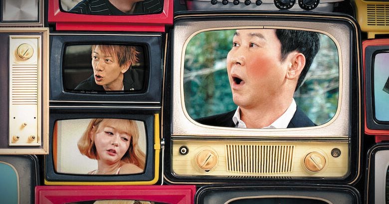 The Man From the Window 2 공략과 소식