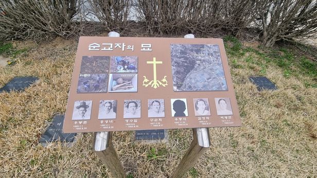 논산 병촌교회 마당에 조성한 순교자 7명 묘역. 숨진 날짜가 모두 1950년 9월27일,28일로 같다.