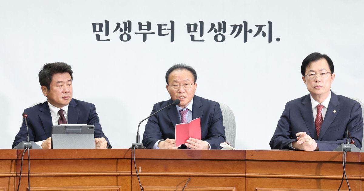 Yoon Jae-ok, People Power Party Floor Leader, Speaks Out Against Democratic Party’s Use of ‘Seoul Spring’ – National Assembly Meeting Coverage