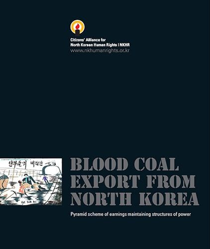 북한인권시민연합이 최근 발간한 '북한의 피로 물든 석탄 수출' 보고서 영문판 표지.