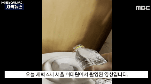 25일 서울 용산의 한 컨테이너 사무실에서 촬영된 제보 영상. /MBC