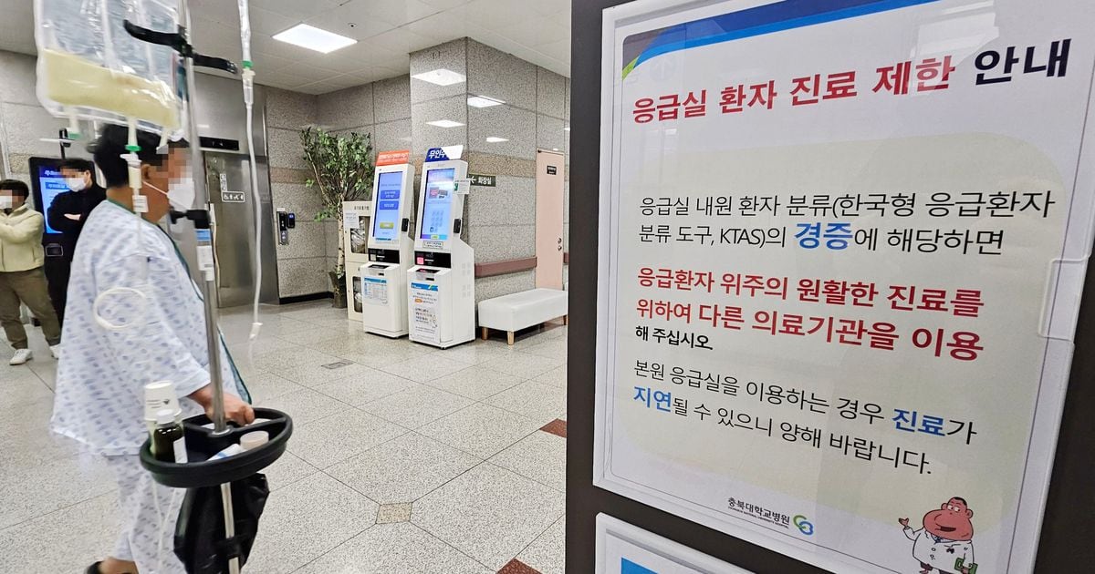 Controversial Notice Restricting Treatment at Chungbuk National University Hospital Sparks Debate in South Korea