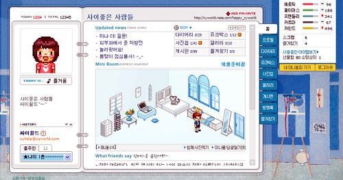 az-news-ai.blogspot.com - 1999년생 싸이월드 컴백과 떠나는 한 사람…“부활 기대하며 작별” - 조선일보 - 조선일보