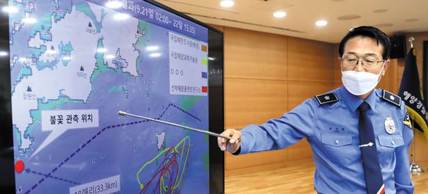 2020년 9월 29일, 당시 윤성현 해양경찰청 수사정보국장이 서해 공무원 피살 사건에 대한 중간 수사 결과 발표를 하고 있다 /뉴시스
