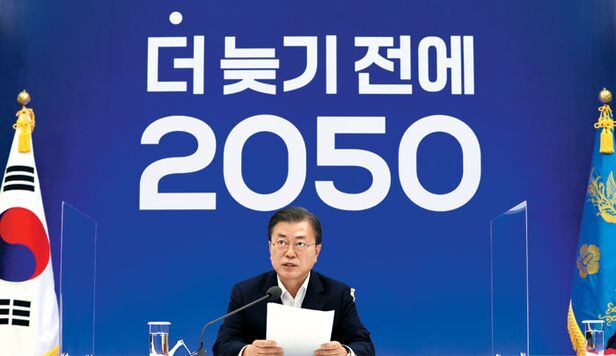 지난해 11월 열린 '2050 탄소 중립 범부처 전략회의'를 주재하는 문재인 대통령. /조선일보 DB