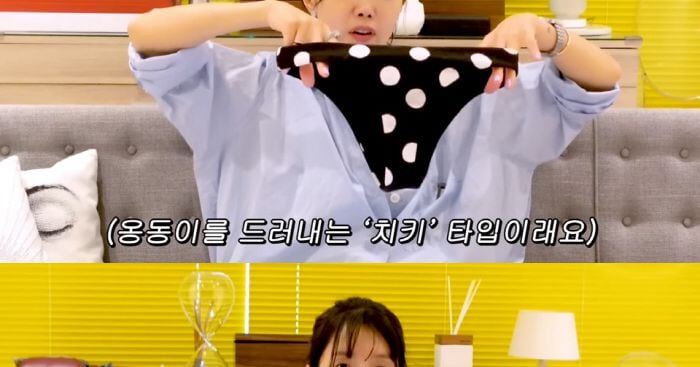 47세 채정안 엉덩이 다 드러낸 비키니 힙업 해야하나파격 노출 채정안tv