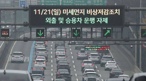 21일 오전 경부고속도로를 통해 서울로 들어오는 길목에 설치된 안내판이 미세 먼지 비상저감조치를 알리고 있다. 시간당 평균 75㎍(마이크로그램) 이상의 초미세 먼지가 2시간 이상 지속될 경우 내려지는 초미세 먼지 주의보가 서울에 내려진 것은 지난 5월 24일 이후 179일 만이다. /이덕훈 기자
