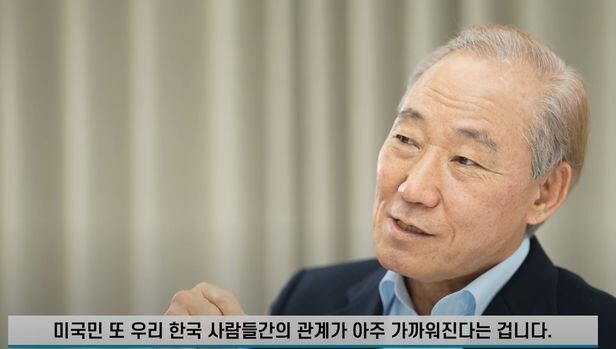 김종훈 SK이노베이션 이사회 의장이 올해 3월 외교부 유튜브에 출연해 한미FTA 당시 협상 경험에 대해 이야기하고 있다. /외교부 유튜브