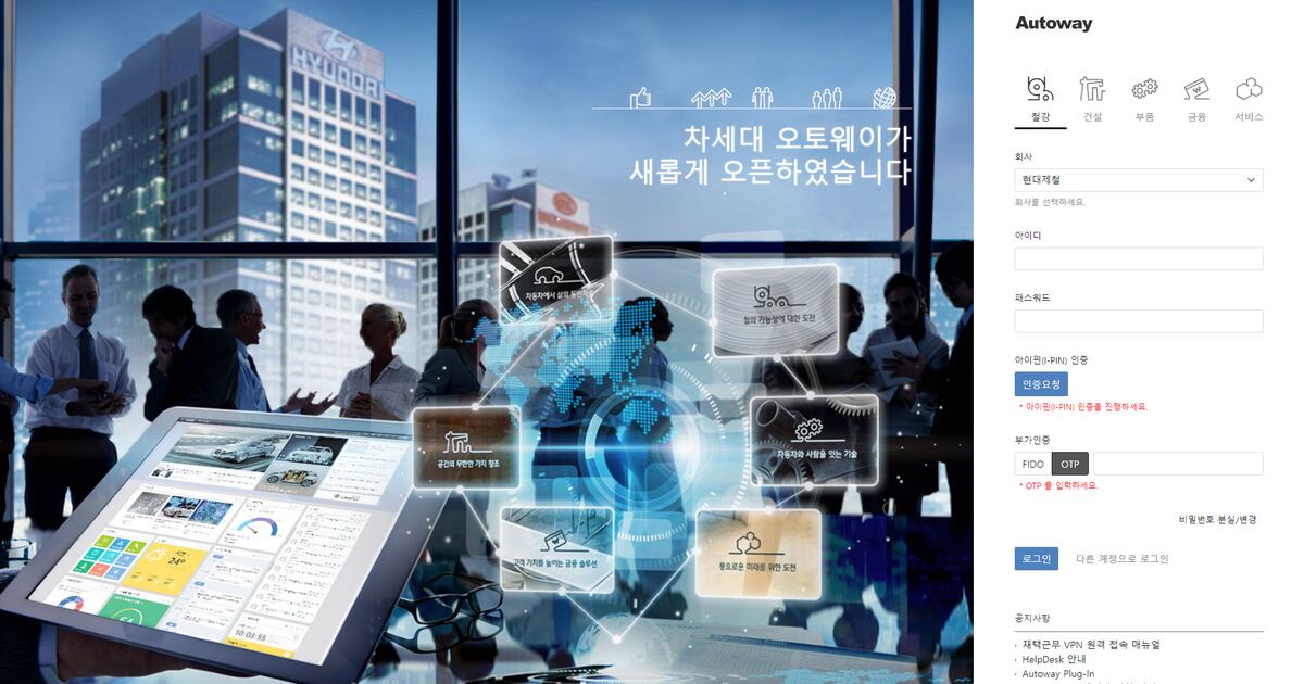 az-news-ai.blogspot.com - 현대차그룹 노린 피싱도 등장, 셀트리온 이은 북한 소행? - 조선일보