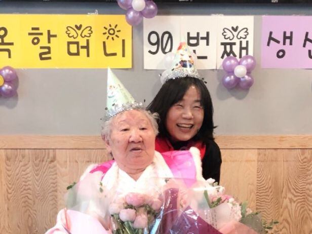 윤미향 의원이 정의기억연대 이사장이던 2018년 11월 30일 길원옥 할머니 구순 잔치 후 블로그에 올린 사진. /블로그