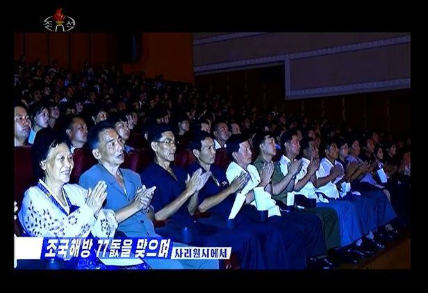 조선중앙TV가 15일 '조국 해방의 날' 제77주년을 맞아 북한 각 지역에서 진행된 경축행사를 소개했다. /조선중앙TV 뉴스1